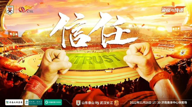 在巴黎，姆巴佩没有能够竞争金球奖或者世界最佳球员，同时他的职业生涯水平也有所下降。
